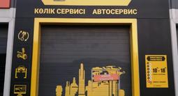 Тормозные колодки за 3 000 тг. в Алматы – фото 4