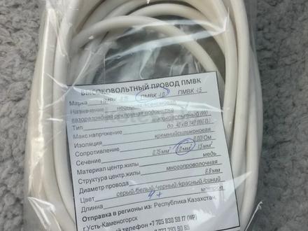Высоковольтные провода нулевого сопротивления за 1 800 тг. в Усть-Каменогорск – фото 13