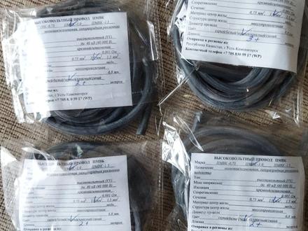 Высоковольтные провода нулевого сопротивления за 1 800 тг. в Усть-Каменогорск – фото 25