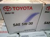 Оригинальное моторное масло Toyota 5W-30 за 4 300 тг. в Караганда – фото 2