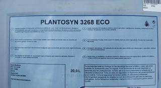 Гидравлическое масло FUCHS PLANTOSYN 3268 ECO экологическое био-масло за 85 000 тг. в Нур-Султан (Астана)