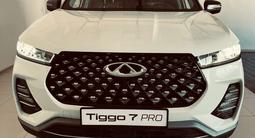 Chery Tiggo 7 Pro Premium 2022 годаүшін12 200 000 тг. в Актау – фото 4