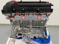 Новый двигатель G4KD 2.0 Hyindai Гарантия за 1 200 000 тг. в Астана