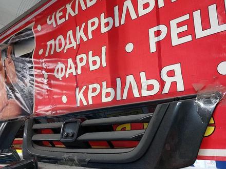 Хонда СРВ CR-V Решетка Радиатор за 12 000 тг. в Алматы – фото 2
