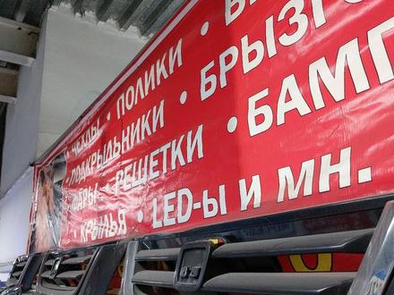Хонда СРВ CR-V Решетка Радиатор за 12 000 тг. в Алматы – фото 3