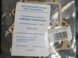 Ремкомплект карбюратора за 3 900 тг. в Алматы