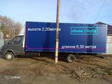 Грузоперевозки Газель 6.30 метров объем 28 кубов в Уральск