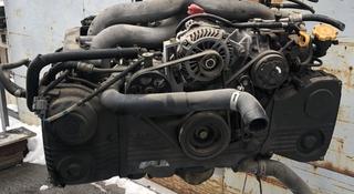 Двигатель на Subaru Legasy за 350 000 тг. в Алматы