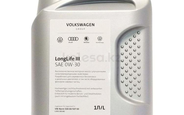 Масло моторное Volkswagen longlife за 12 000 тг. в Шымкент