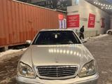 Mercedes-Benz S 500 2000 года за 2 900 000 тг. в Алматы – фото 4
