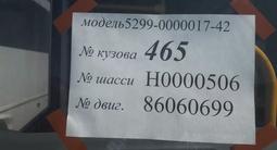 Нефаз  продам пригородный автобус нефаз 2022 года за 59 990 000 тг. в Алматы – фото 4