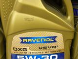 Синтетическое моторное масло Ravenol DXG 5W-30 за 24 000 тг. в Караганда