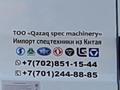 Shacman  F3000 2022 года за 28 500 000 тг. в Астана – фото 15