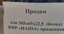 Шины за 170 000 тг. в Астана