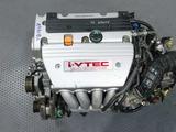 Мотор K24 (2.4л) Honda CR-V Odyssey Element двигатель за 92 200 тг. в Алматы