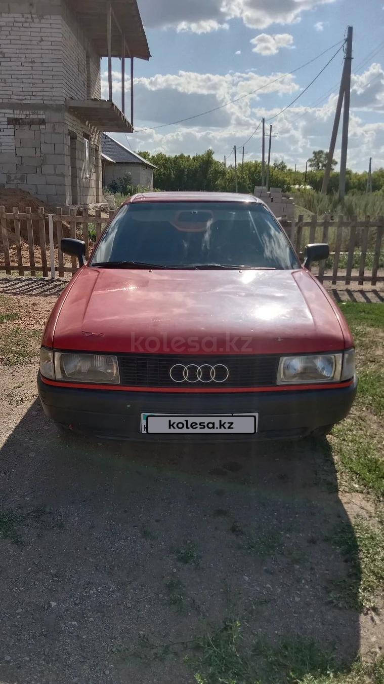 Audi 80 1988 г.