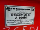Воронежсельмаш  Зернометатель А-100-150 тонн/час 2022 года за 3 850 000 тг. в Кокшетау – фото 4