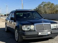 Mercedes-Benz E 220 1993 годаүшін1 650 000 тг. в Кызылорда