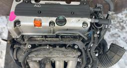 Двигатель (двс, мотор) к24 на honda (хонда) объем 2, 4… за 350 000 тг. в Алматы – фото 4