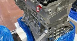 Новый двигатель G4na за 950 000 тг. в Семей – фото 4