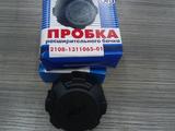 Крышка расшрителный бачок за 1 000 тг. в Алматы – фото 2