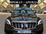 Машины Mercedes Benz S — class W222 в Астана – фото 5
