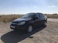 ВАЗ (Lada) Granta 2190 (седан) 2014 года за 1 990 000 тг. в Астана