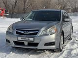 Subaru Legacy 2010 года за 6 600 000 тг. в Усть-Каменогорск