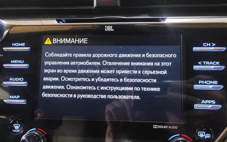 Русификация мониторов Toyota Lexus в Нур-Султан (Астана)
