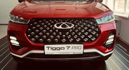 Chery Tiggo 7 Pro Luxury 2022 года за 12 200 000 тг. в Актау – фото 3