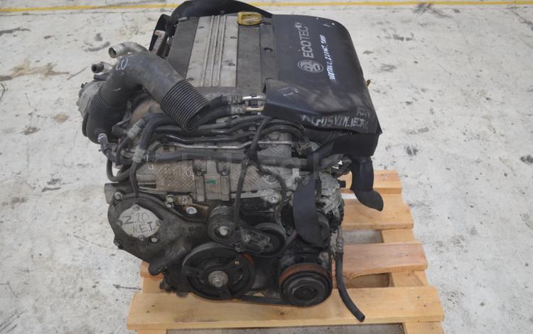 Двигатель на opel vectra C Turbo Z20NET за 99 000 тг. в Актау