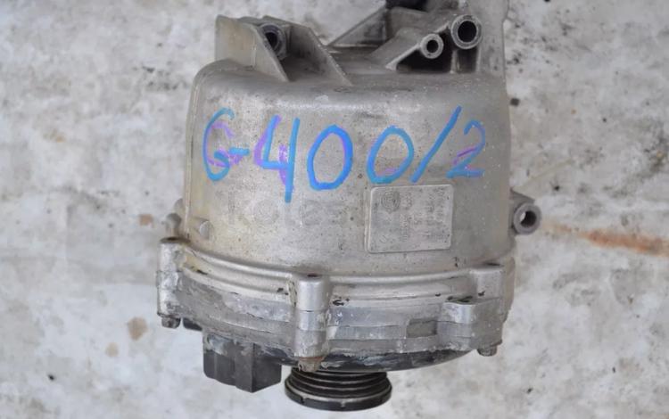 Генератор на мерседес G400 W463 на 628-й двигатель за 3 000 тг. в Алматы