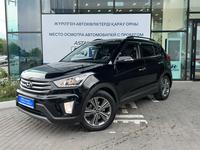 Hyundai Creta 2019 года за 10 700 000 тг. в Алматы