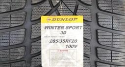 Комплект зимних разношироких Dunlop Winter Sport 3D 255/40 R20.285/35 R20 за 240 000 тг. в Астана