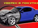 Проверка автомобилей перед покупкой в Алматы