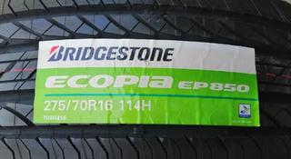 275-70-16 Bridgestone Ecopia EP 850 за 68 000 тг. в Алматы