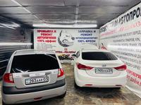 Заправка автокондиционеров 100% фрион (Бельгия) Промывка и ремонт автопечек в Нур-Султан (Астана)