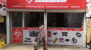 Радиаторы охлаждения, радиаторы кондиционера, радиаторы печек в Алматы