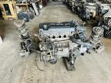 Контрактный двигатель Toyota Avensis 1AZ-FSE D4. Из Японии! за 400 000 тг. в Астана