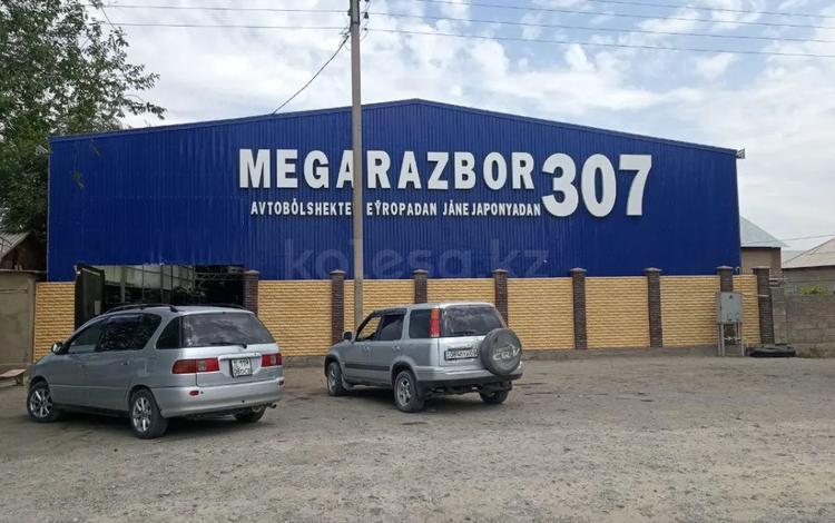 Авторазбор "Megarazbor307" в Тараз