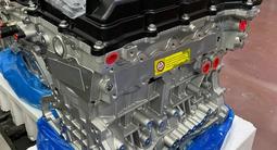 Новый двигатель G4KE за 1 200 000 тг. в Алматы