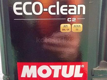 Масло моторное Motul 8100 Eco-clean 0w-30 ACEA C2, France за 20 000 тг. в Алматы – фото 3