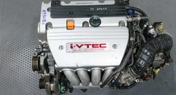Двигатель Хонда CR-V 2.4 литра Honda CR-V 2.4 K24 ДВС за 89 800 тг. в Алматы