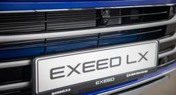 EXEED LX Premium+ 2022 года за 15 400 000 тг. в Сатпаев – фото 5