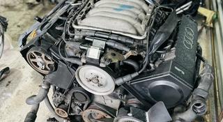 Контрактный двигатель Audi A8 2.8 литра AAH. Из Швейцарии! за 480 000 тг. в Нур-Султан (Астана)
