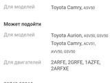 Блок управления дверьми на Toyota Camry XV 50 оригинал за 10 000 тг. в Алматы – фото 2