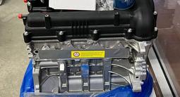Двигатель G4FC (1.6) Kia Rio за 400 000 тг. в Петропавловск