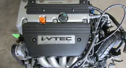 Мотор К24 Двигатель Honda CR-V 2.4 (Хонда срв) за 101 100 тг. в Алматы