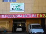 Переведи авто на ГАЗ. в Темиртау