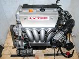 Двигатель Honda K24 2.4 Литра Япония за 63 700 тг. в Алматы – фото 4